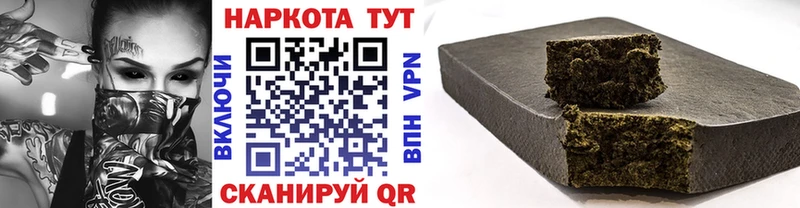 Где купить наркоту Избербаш Марихуана Амфетамин Гашиш Alpha-PVP Мефедрон КОКАИН