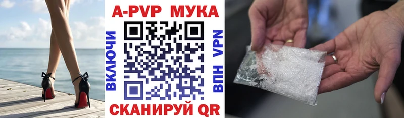 A PVP VHQ Избербаш