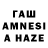 Канабис THC 21% Far Sul