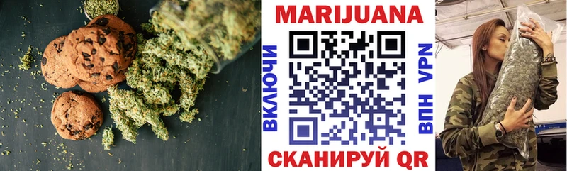 Еда ТГК марихуана  сколько стоит  Избербаш 