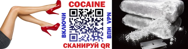 Cocaine FishScale Избербаш