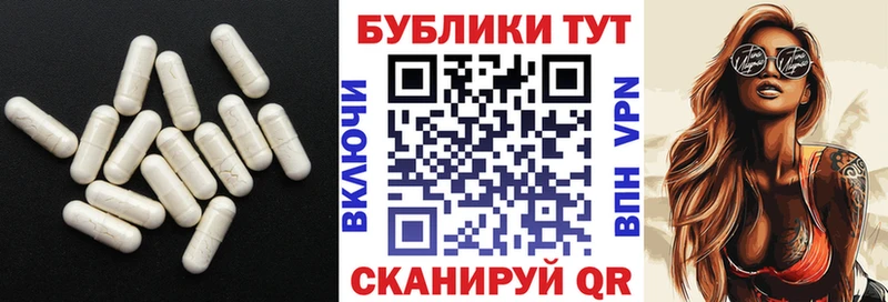 продажа наркотиков  Избербаш  ЭКСТАЗИ таблы 