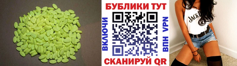 Ecstasy mix Избербаш