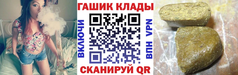 ГАШИШ гарик  блэк спрут ссылки  Избербаш 