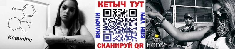 Кетамин VHQ  Избербаш 