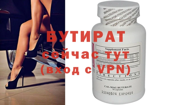 твердый Вязники