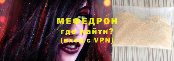 твердый Горняк