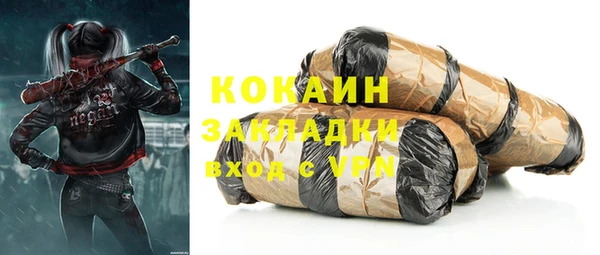 прущая мука Горнозаводск