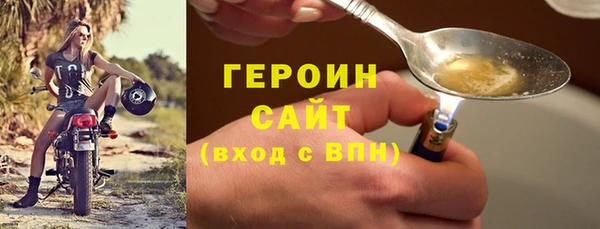 героин Верхнеуральск