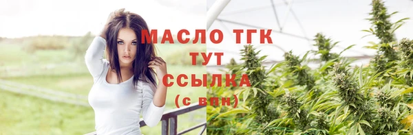скорость mdpv Вязьма