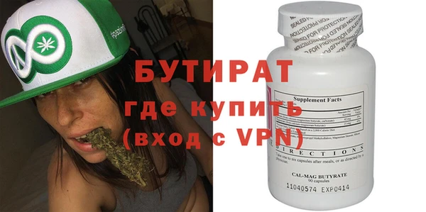 твердый Горняк