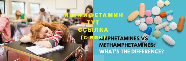 соль курить ск Верхний Тагил