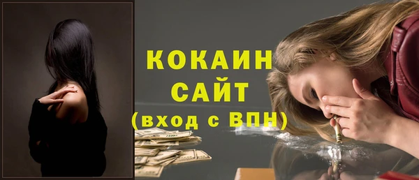 бутик Горно-Алтайск
