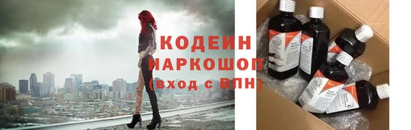 скорость mdpv Вязьма