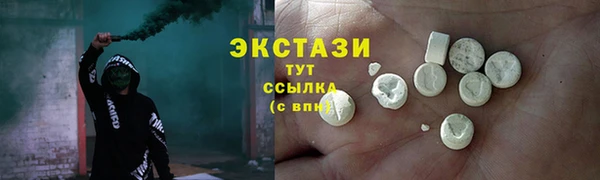 MDMA Premium VHQ Володарск