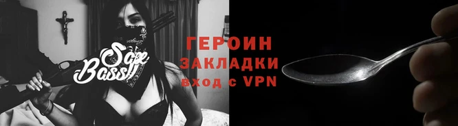 твердый Вязники