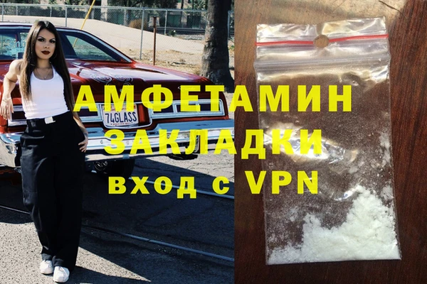 скорость mdpv Вязьма