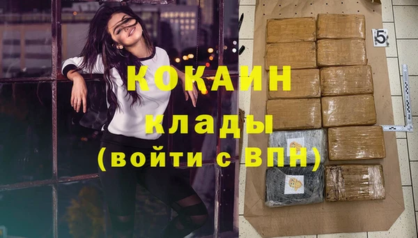 прущая мука Горнозаводск