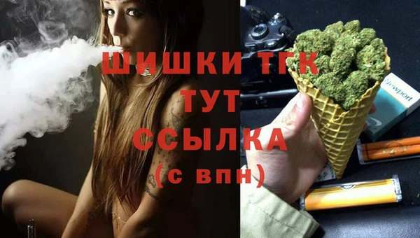 бошки Волоколамск