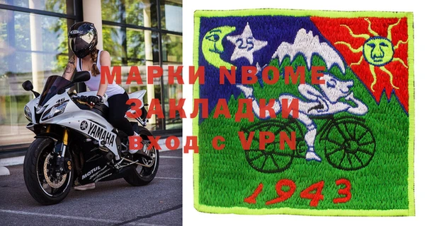 скорость mdpv Вязьма