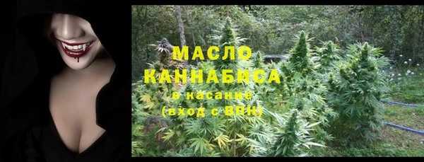 скорость mdpv Вязьма