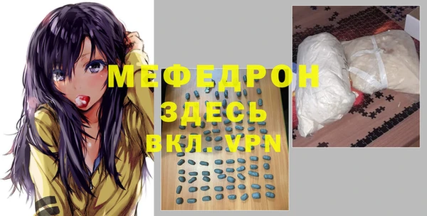 твердый Горняк