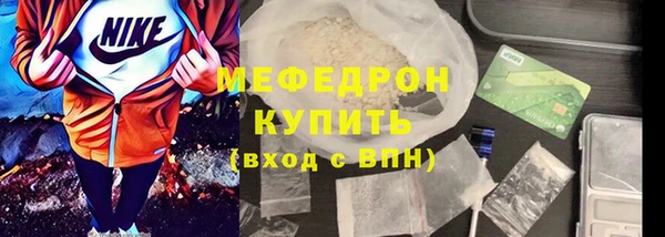 бутик Горно-Алтайск