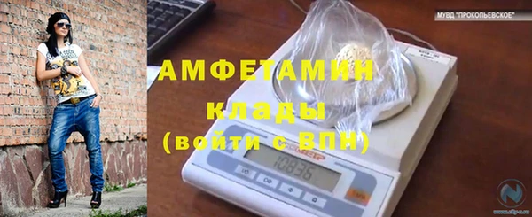 скорость mdpv Вязьма