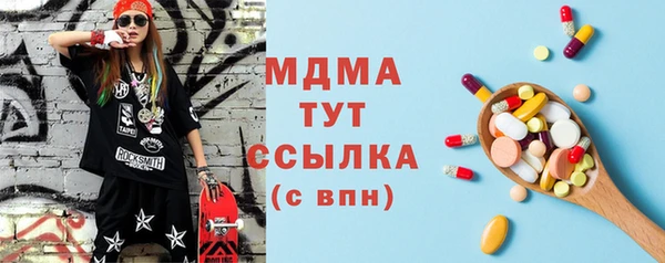 скорость mdpv Вязьма