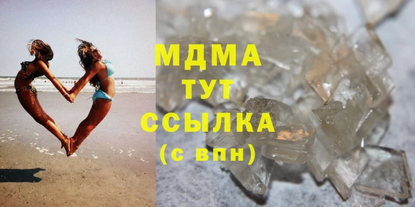скорость mdpv Вязьма