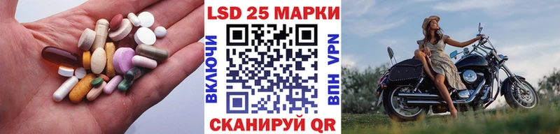 LSD-25 экстази кислота  Избербаш 