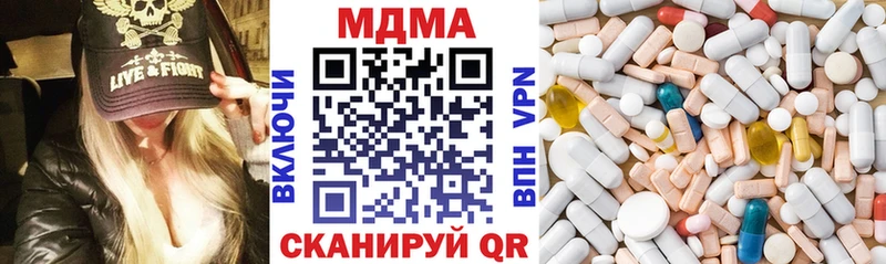 МДМА кристаллы Избербаш