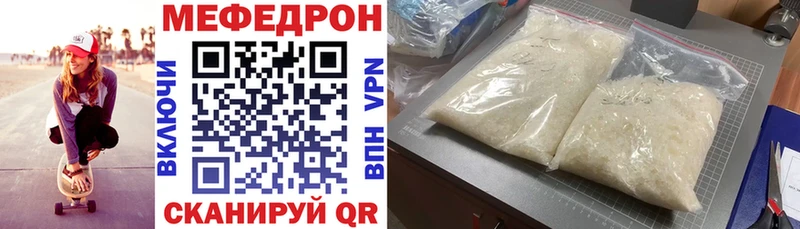 Мефедрон 4 MMC Избербаш