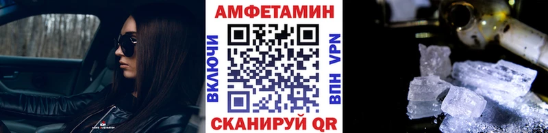 МЕТАМФЕТАМИН винт  Избербаш 