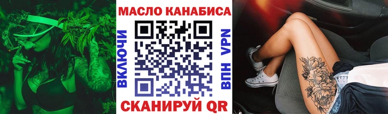 Дистиллят ТГК THC oil  Избербаш 