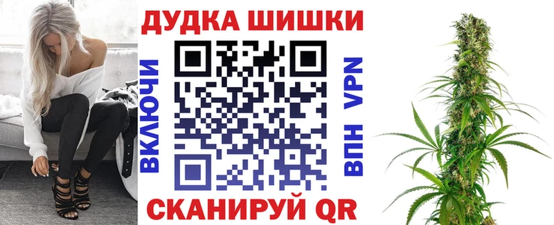 МАРИХУАНА Bruce Banner  ссылка на мегу сайт  Избербаш 